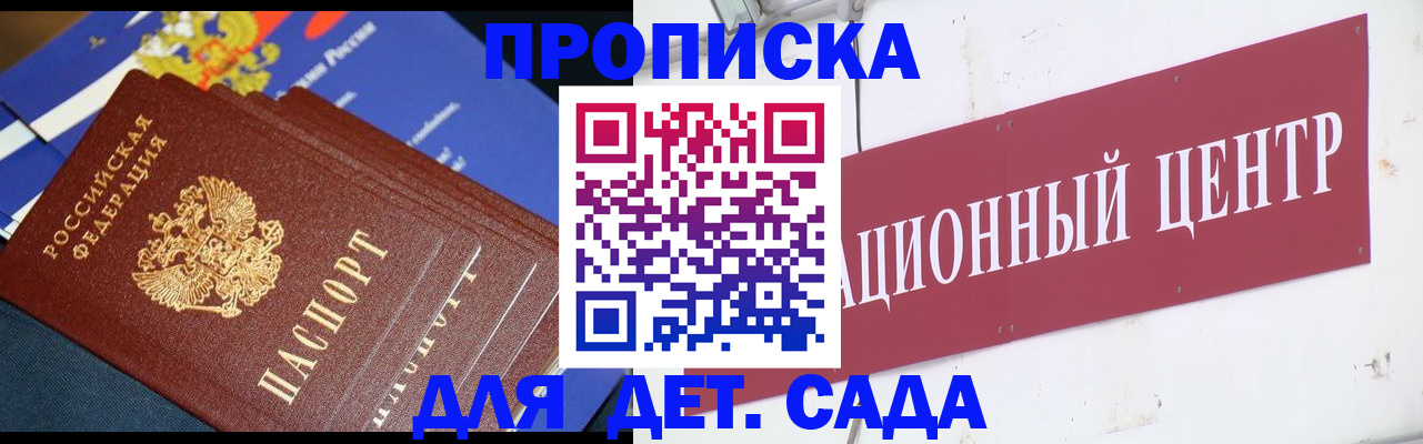 где прописаться в Калязине